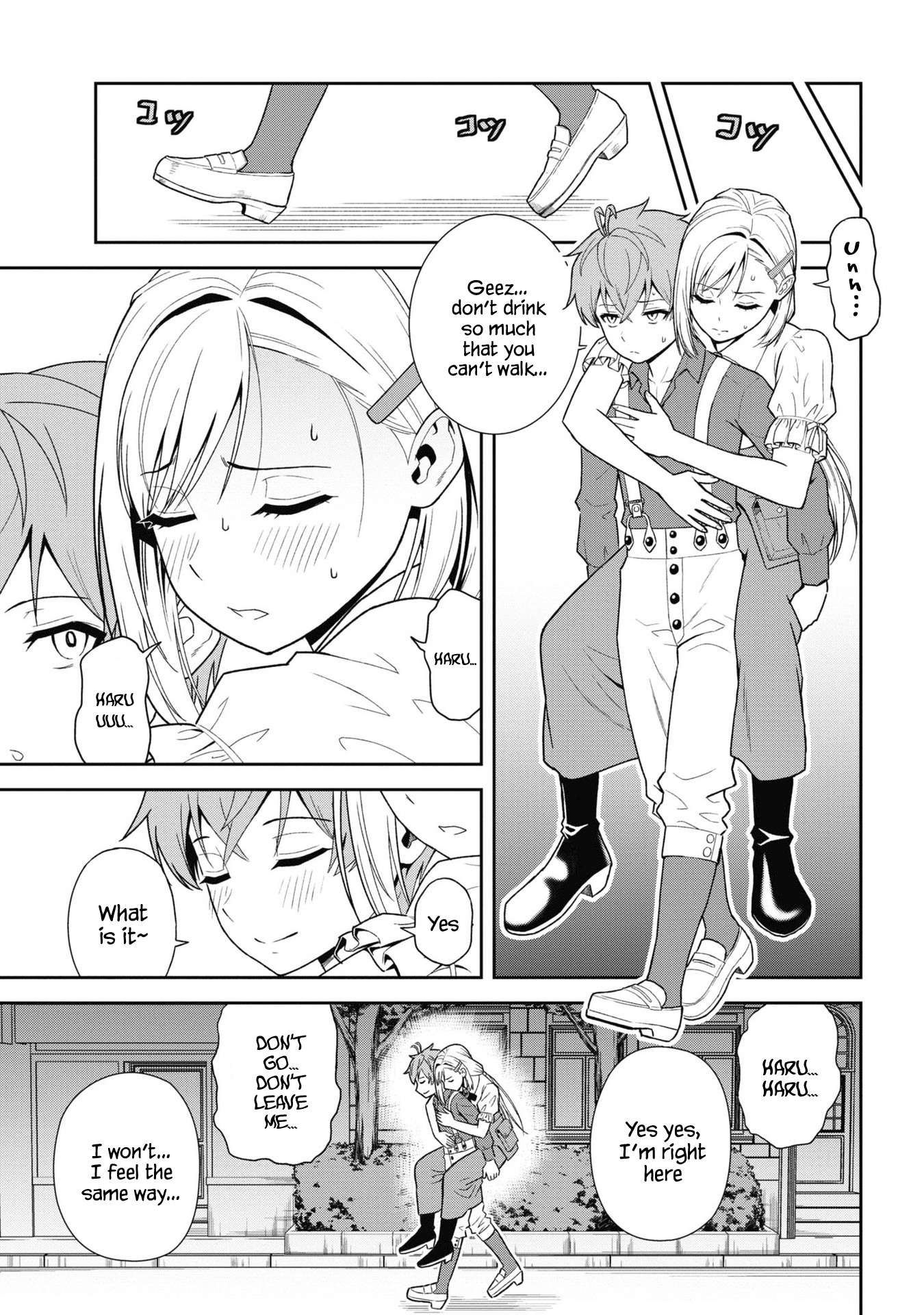 Older Elite Knight Is Cute Only in Front of Me Chapter 29.2 6